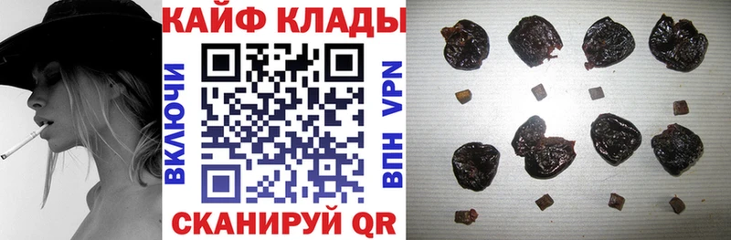 Купить наркотики сайты Асино АМФ  Бошки Шишки  Кетамин  ГАШ  COCAIN  СОЛЬ  Меф мяу мяу 