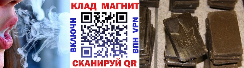 Каннабис Асино
