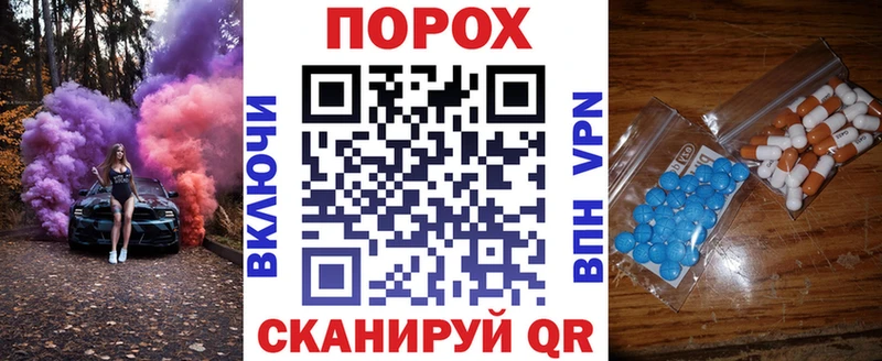 АМФ 97% Асино