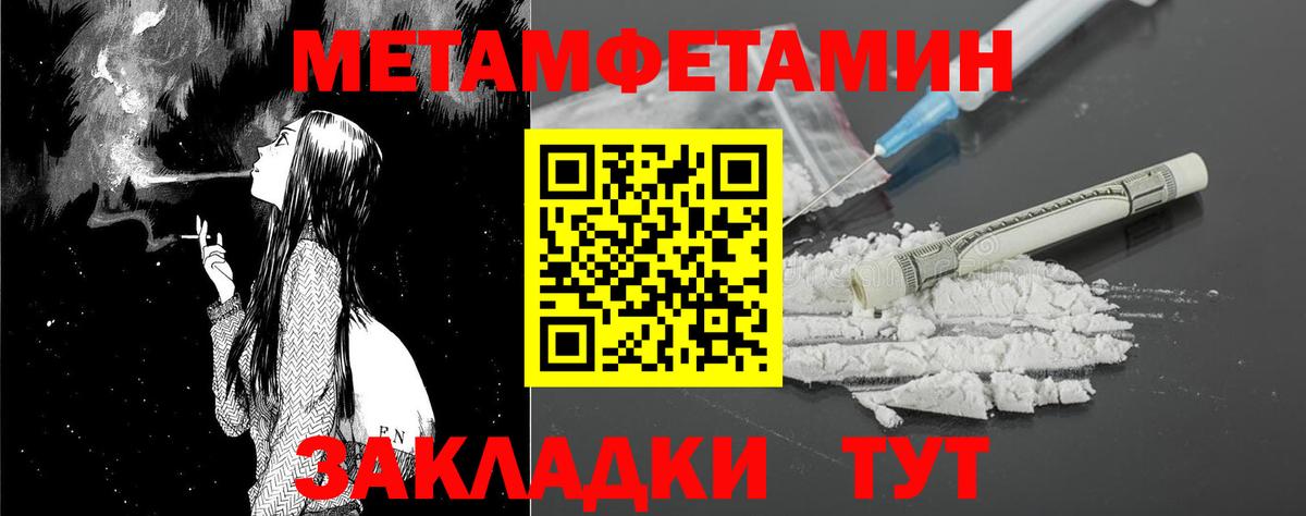АМФЕТАМИН 98% Асино