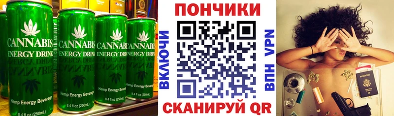 Еда ТГК марихуана  Асино 