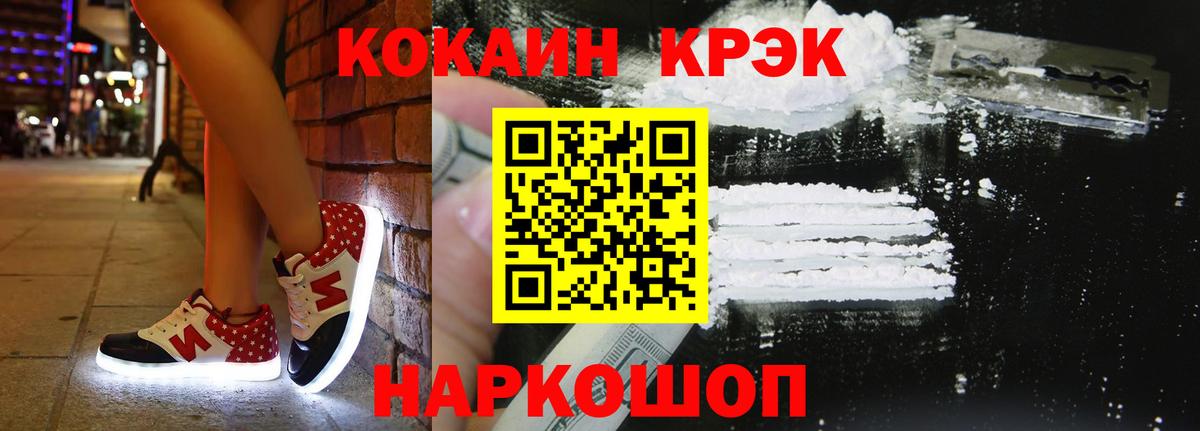 COCAIN Колумбийский  Кокаин 98%  Асино 