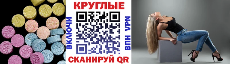 ЭКСТАЗИ XTC  закладки  KRAKEN   Асино 