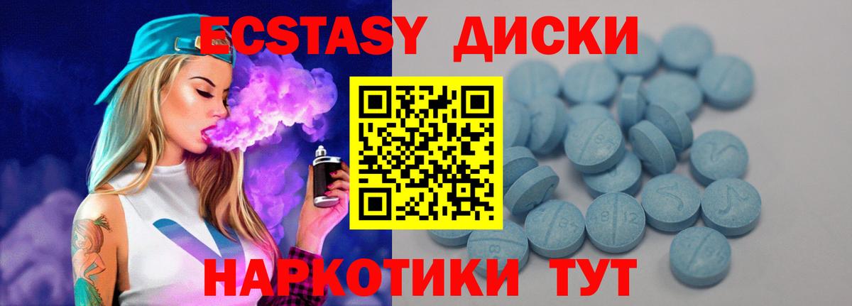 Асино  Экстази бентли  мориарти состав  Ecstasy  Вход с VPN  Экстази таблы 