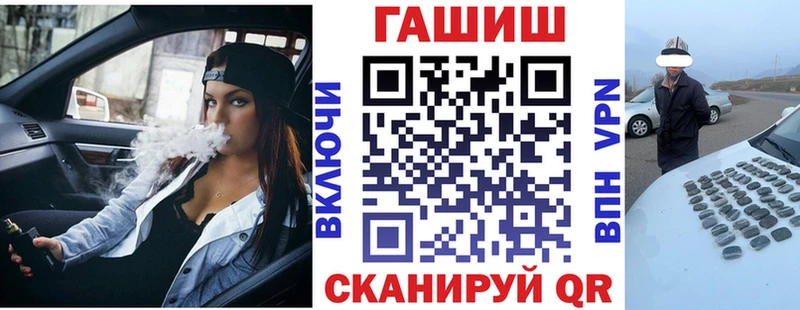 ГАШИШ Изолятор  Асино 