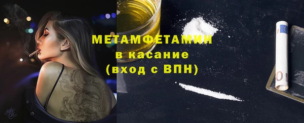 метадон Няндома