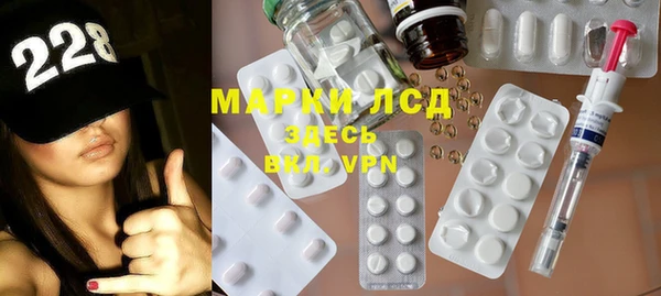 ALPHA PVP Нязепетровск