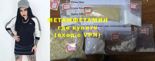 метадон Няндома