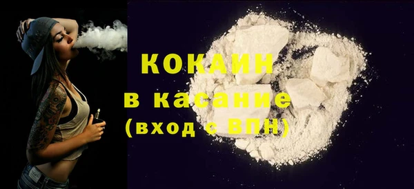 метадон Няндома
