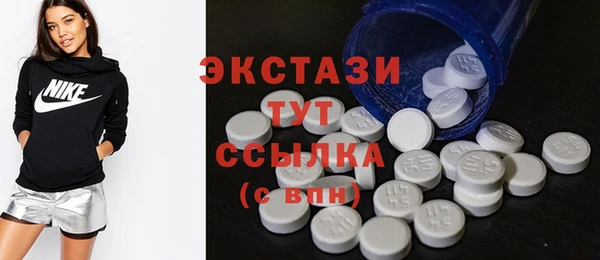 ALPHA PVP Нязепетровск