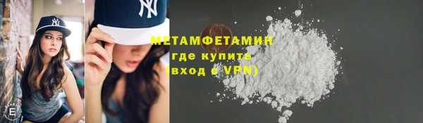 метадон Няндома