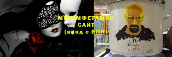 метадон Няндома
