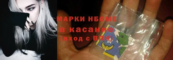 ALPHA PVP Нязепетровск