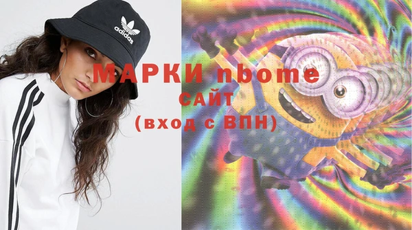 ALPHA PVP Нязепетровск