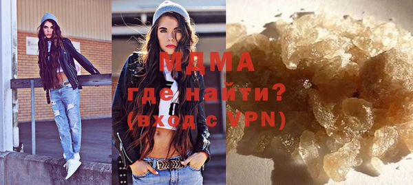 ALPHA PVP Нязепетровск