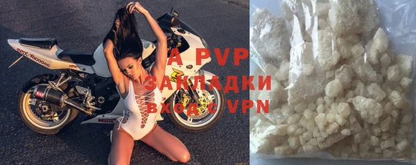 ALPHA PVP Нязепетровск