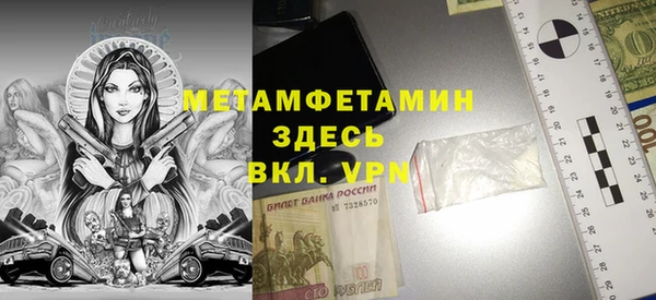 ALPHA PVP Нязепетровск