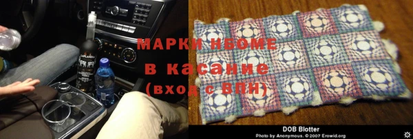 ALPHA PVP Нязепетровск
