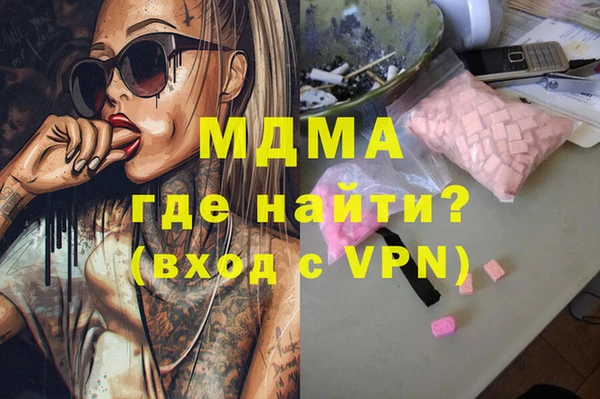 ALPHA PVP Нязепетровск