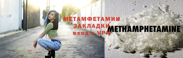 метадон Няндома