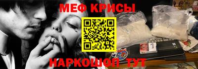 меф Аргун