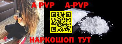 меф Аргун