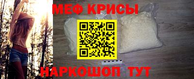 меф VHQ Апшеронск