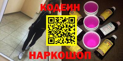меф Аргун