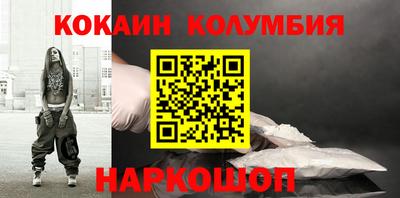 ПСИЛОЦИБИНОВЫЕ ГРИБЫ Абакан