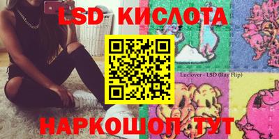 ПСИЛОЦИБИНОВЫЕ ГРИБЫ Абакан