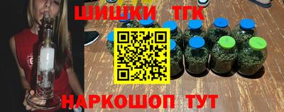 меф Аргун