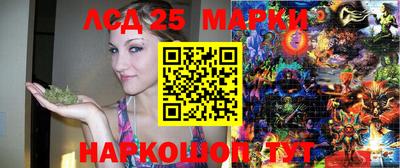 ПСИЛОЦИБИНОВЫЕ ГРИБЫ Абакан