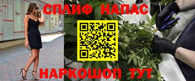 меф VHQ Апшеронск
