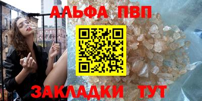 ПСИЛОЦИБИНОВЫЕ ГРИБЫ Абакан