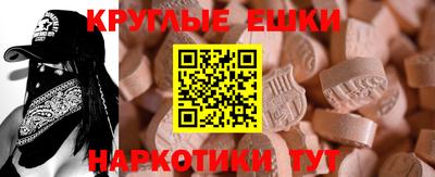 меф Аргун