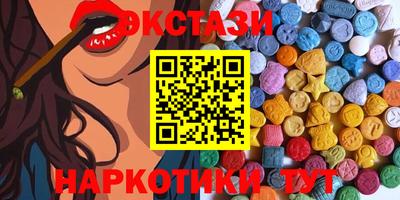 MDMA Premium VHQ Апрелевка