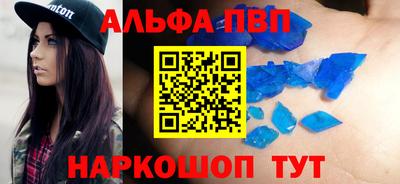 меф Аргун