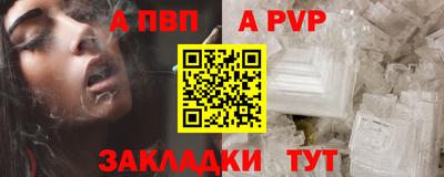 меф Аргун