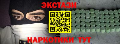 меф Аргун