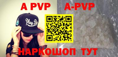меф Аргун