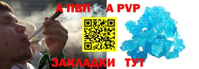 меф VHQ Апшеронск