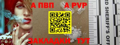 меф VHQ Апшеронск