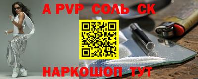 меф VHQ Апшеронск