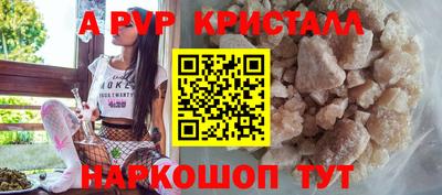 меф Аргун