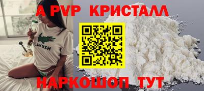 меф Аргун