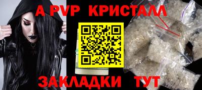 меф VHQ Апшеронск