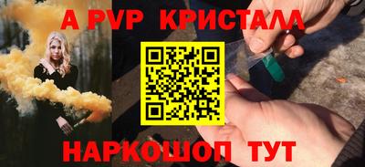 меф VHQ Апшеронск