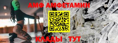меф VHQ Апшеронск