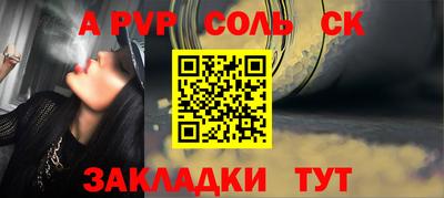 меф VHQ Апшеронск