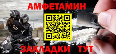 меф VHQ Апшеронск